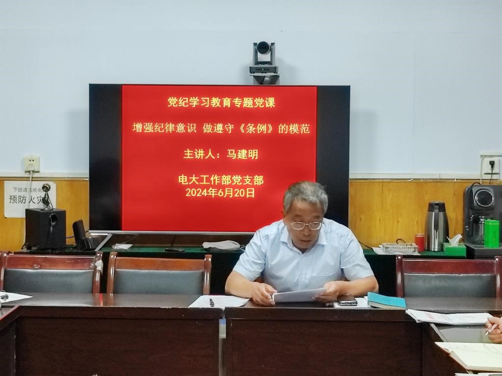 球王会平台